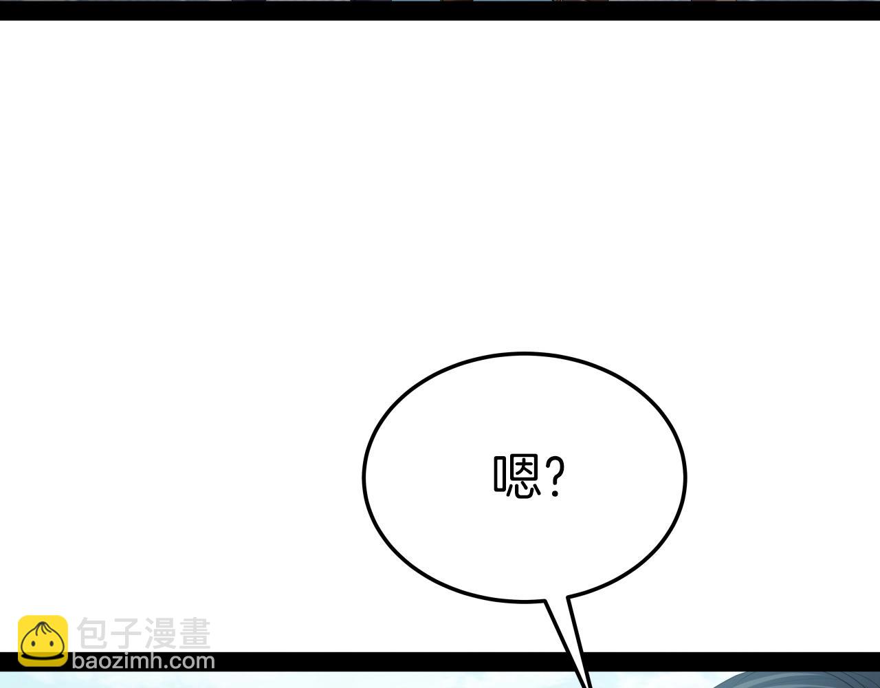 雷神轉生 - 第37話 危險氣息(1/4) - 7