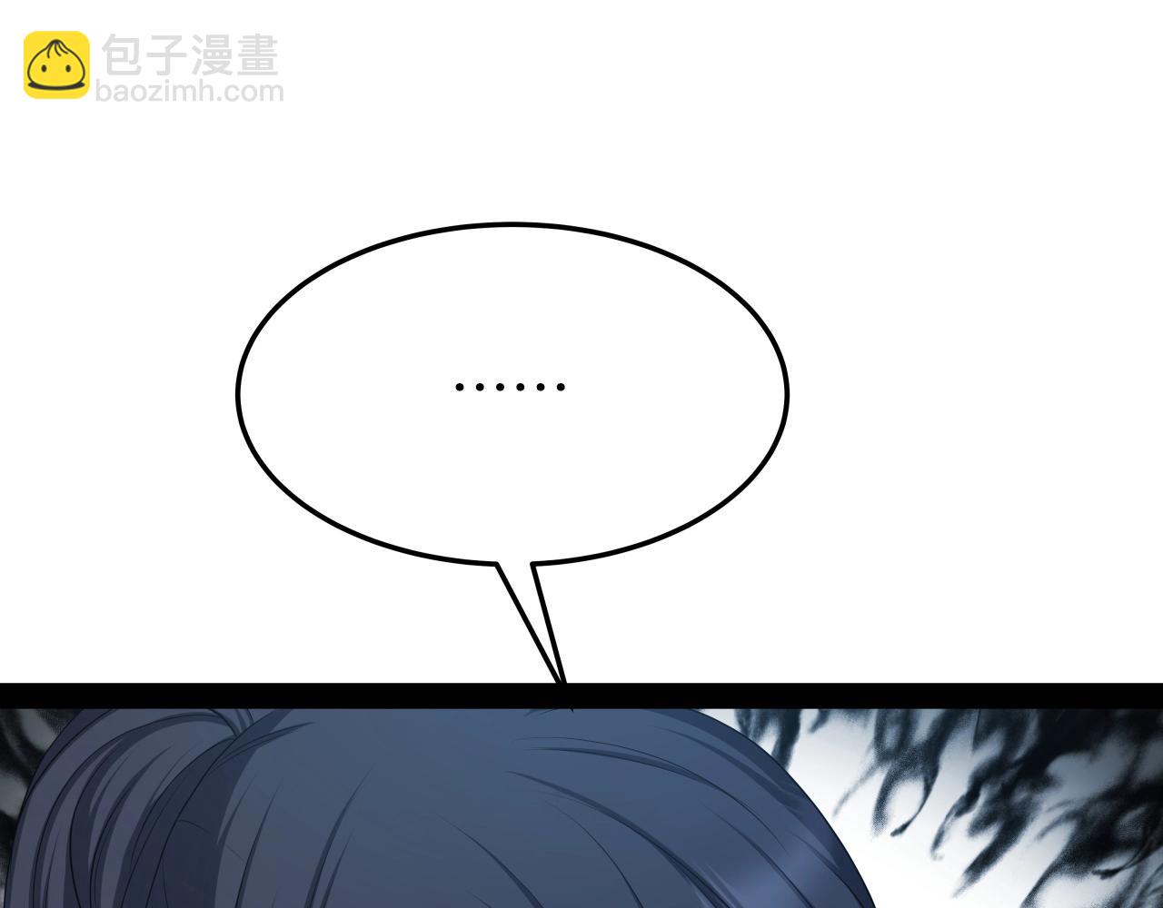 雷神轉生 - 第37話 危險氣息(1/4) - 4