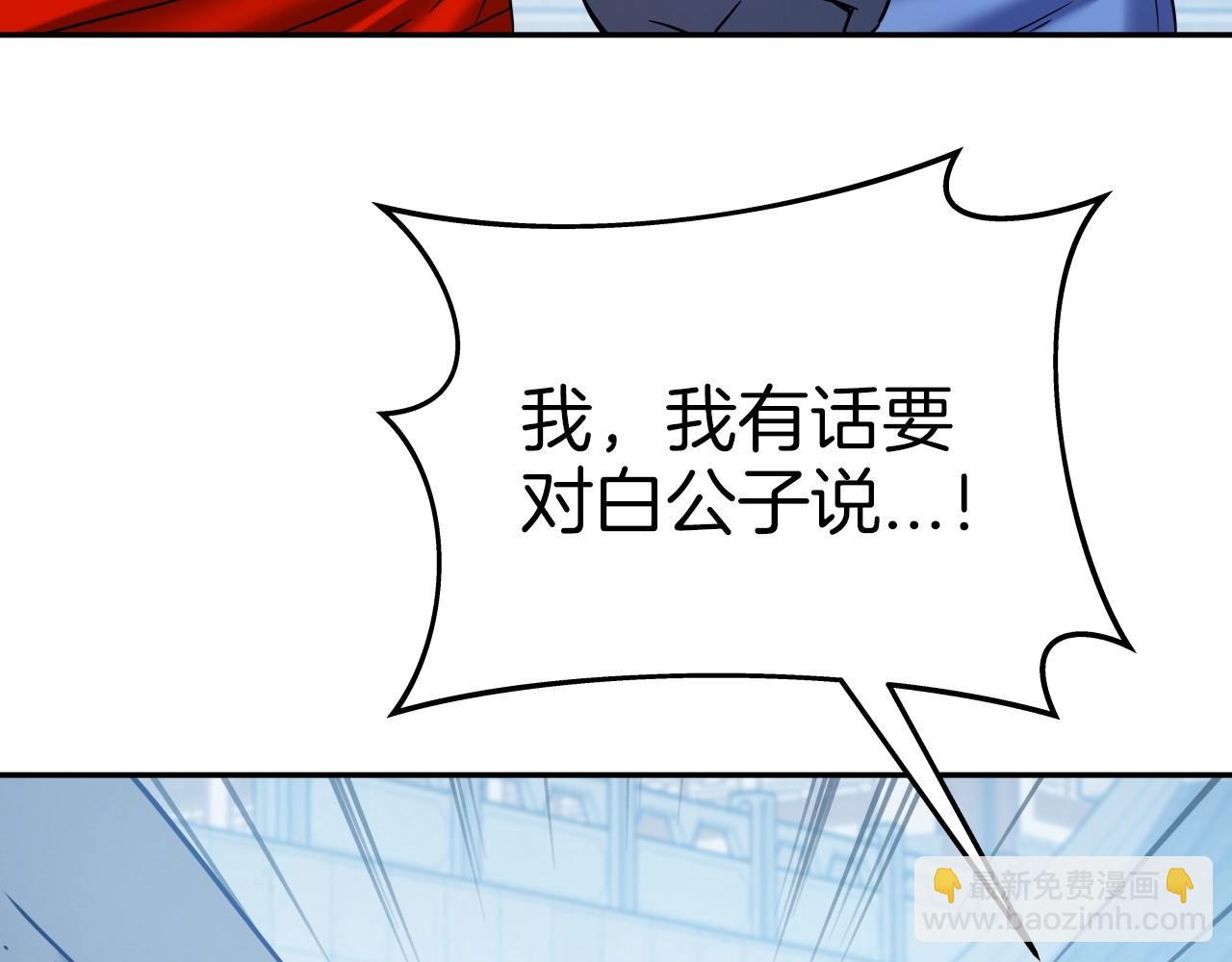 第51话 偷袭(1/4)-第51话