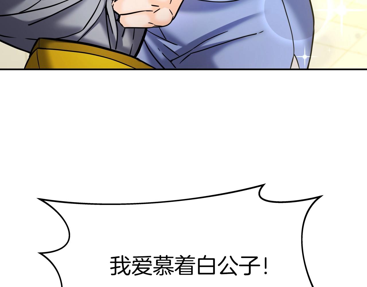 第51话 偷袭(1/4)-第51话