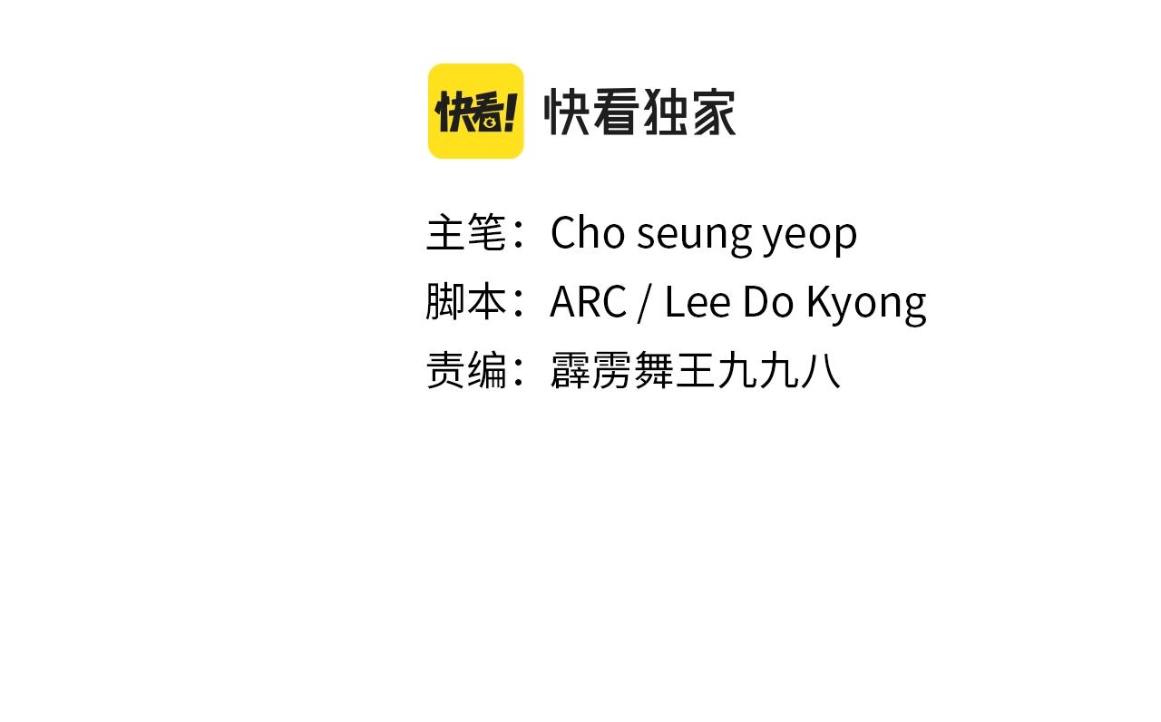 第51话 偷袭(1/4)-第51话