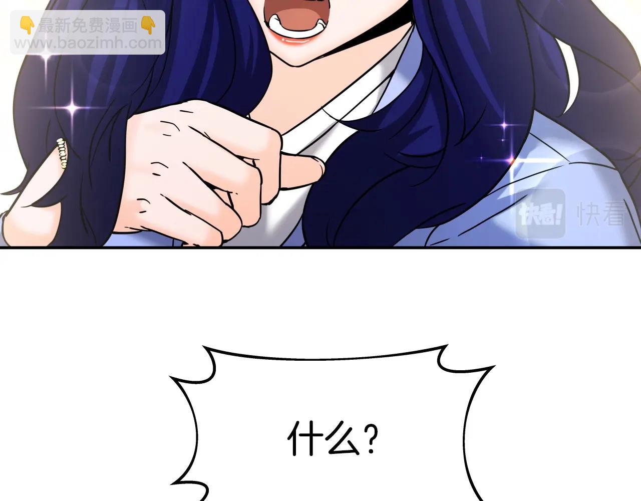 第51话 偷袭(1/4)-第51话