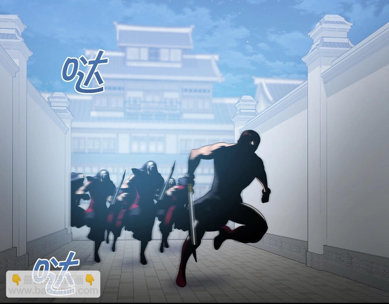 第51话 偷袭(1/4)-第51话