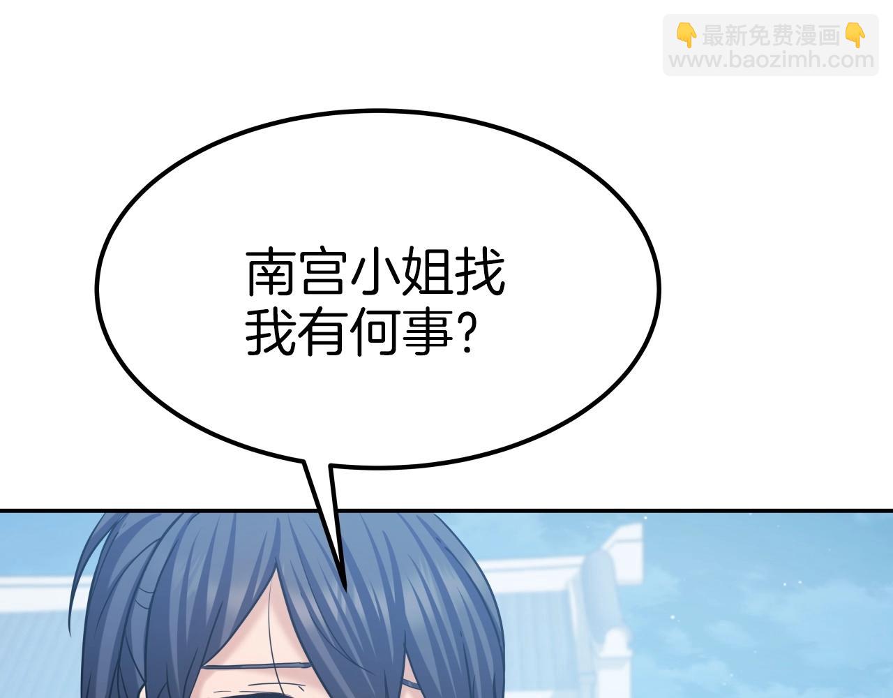 第51话 偷袭(1/4)-第51话