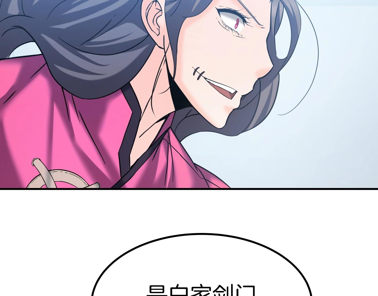 第51话 偷袭(1/4)-第51话