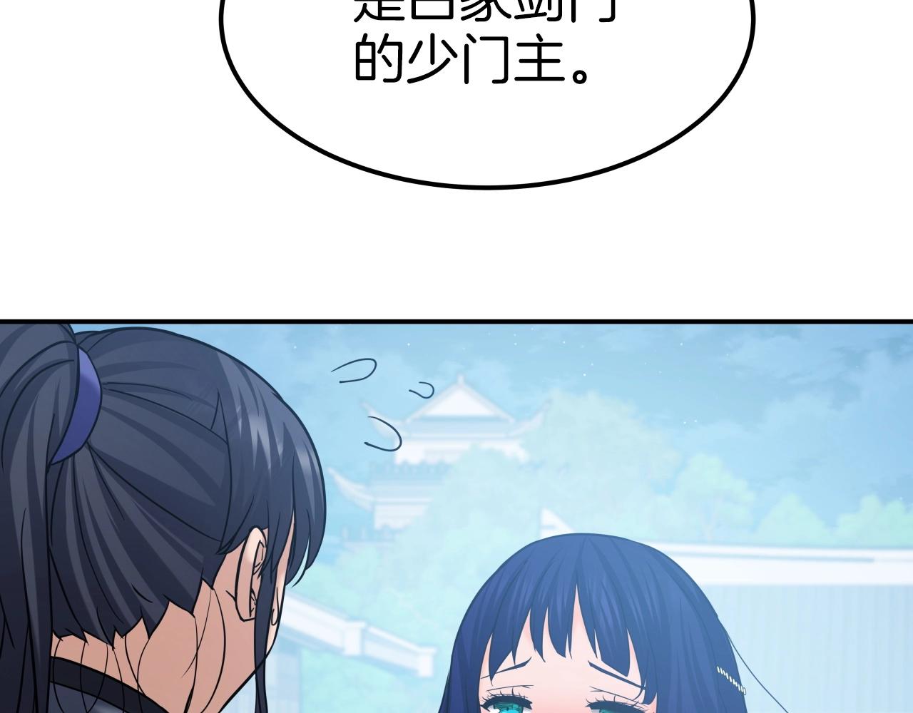 第51话 偷袭(1/4)-第51话