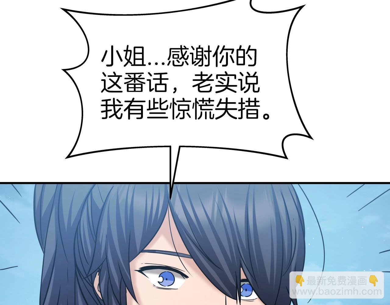 第51话 偷袭(1/4)-第51话