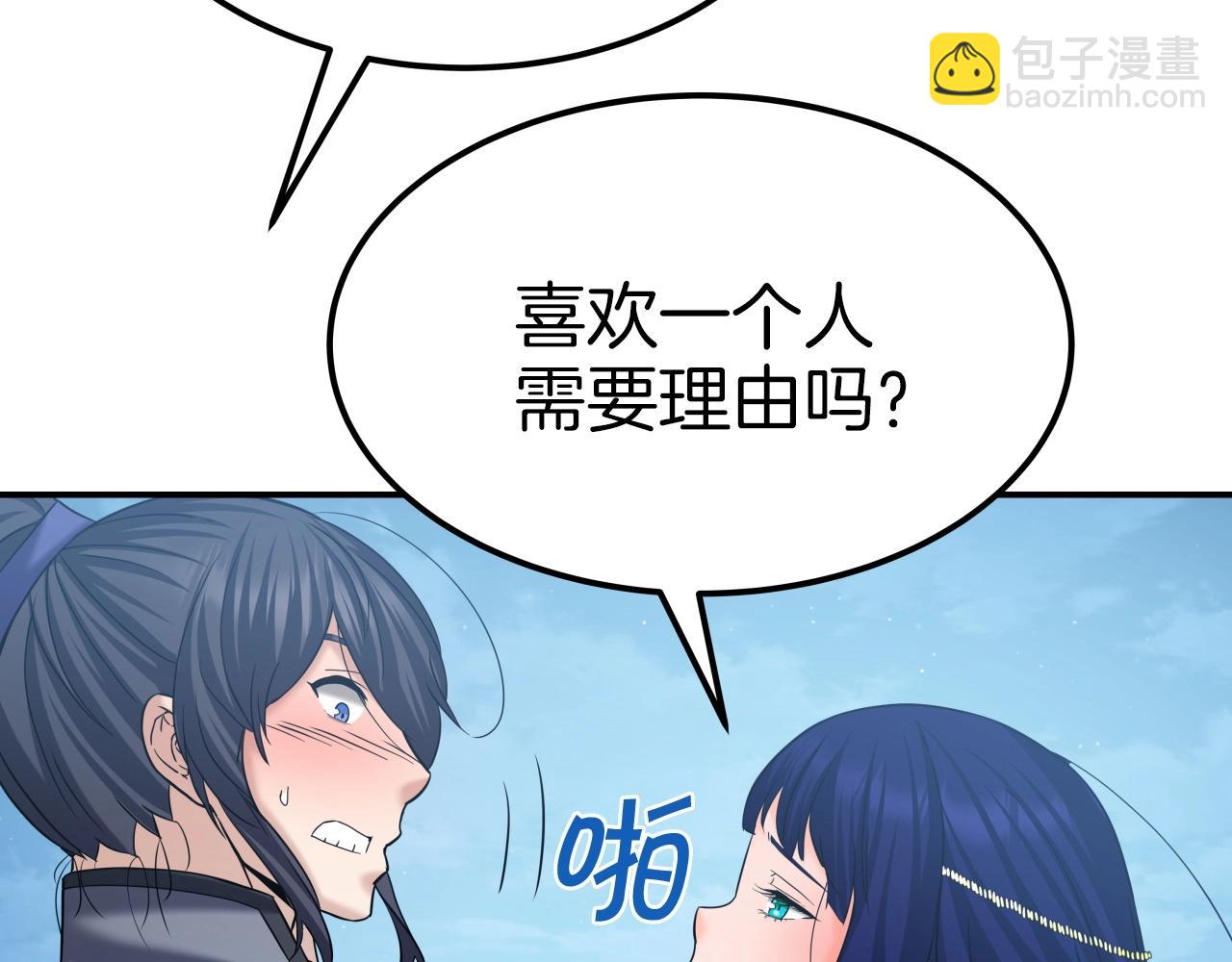 第51话 偷袭(1/4)-第51话