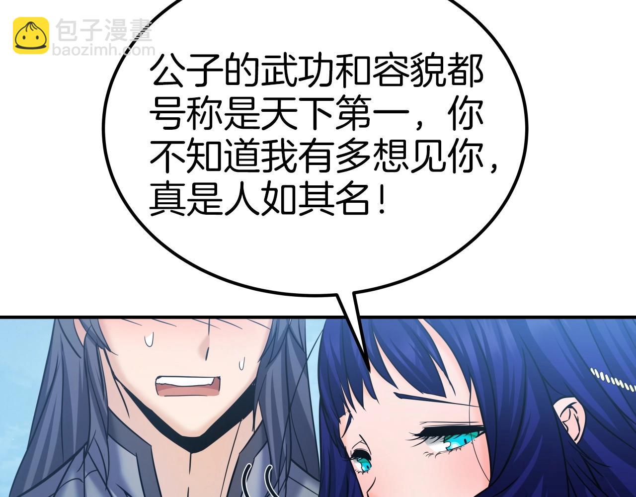 第51话 偷袭(1/4)-第51话