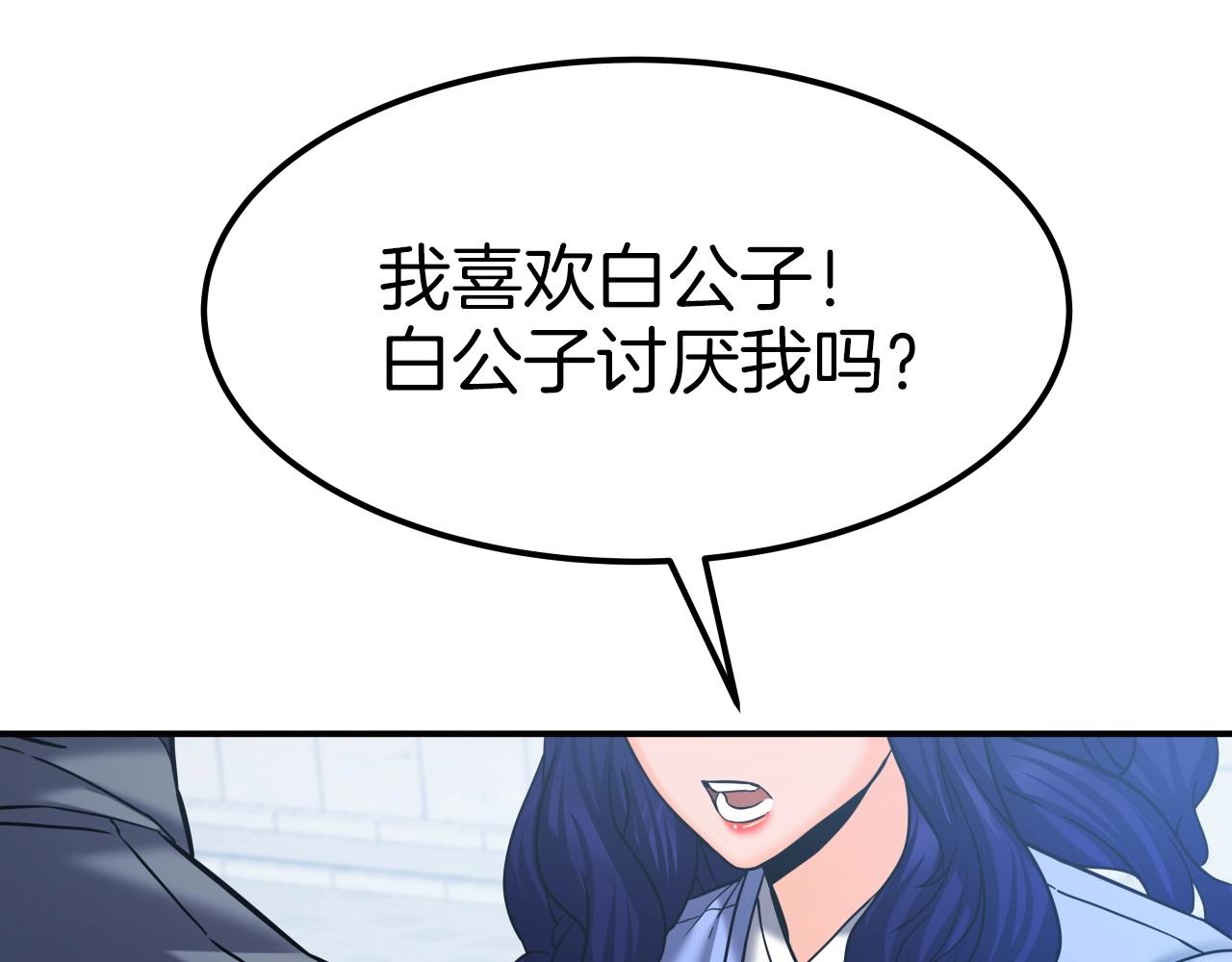 第51话 偷袭(1/4)-第51话