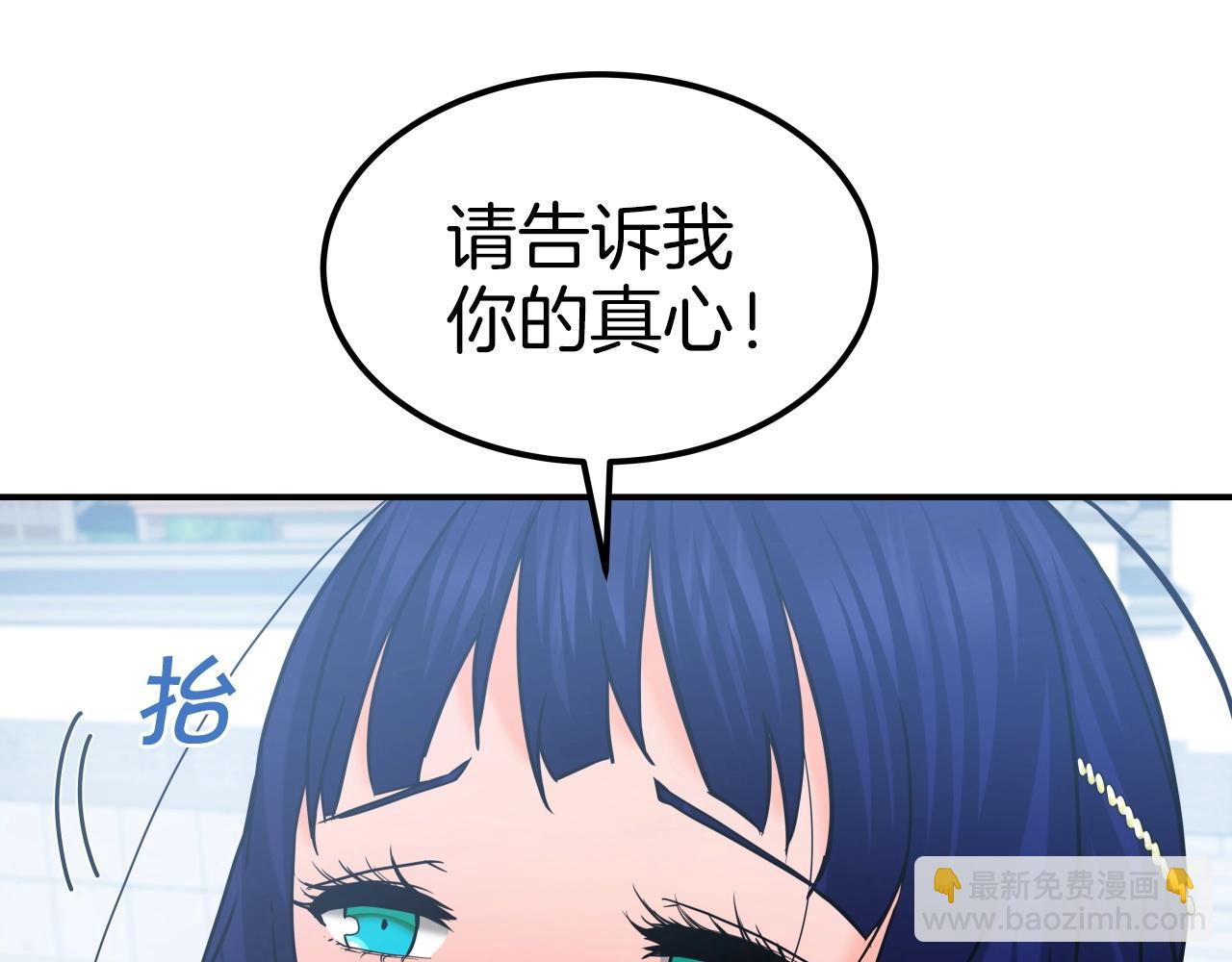 第51话 偷袭(1/4)-第51话