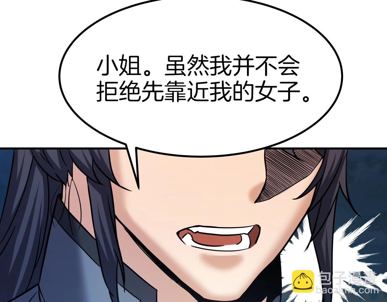 第51话 偷袭(1/4)-第51话