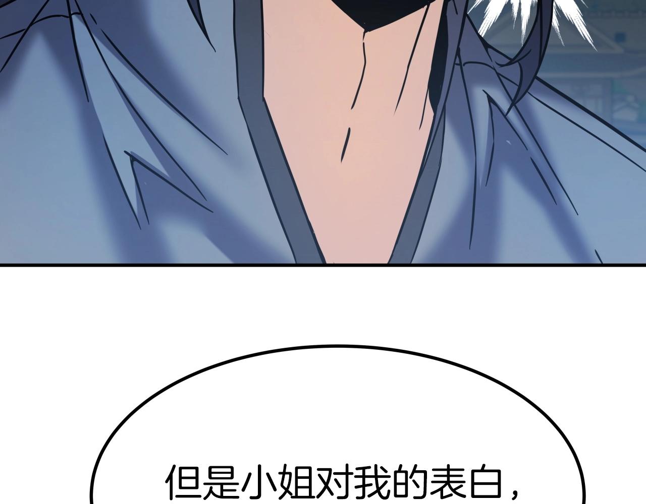 第51话 偷袭(1/4)-第51话