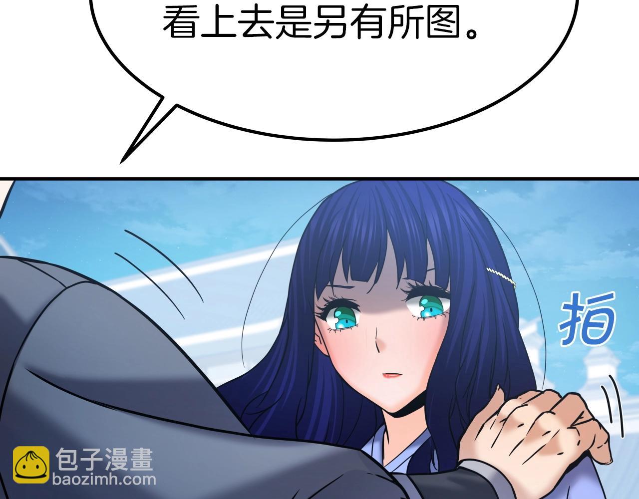 第51话 偷袭(1/4)-第51话