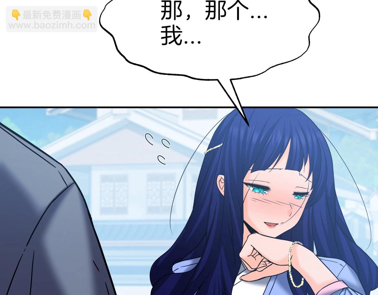 第51话 偷袭(1/4)-第51话