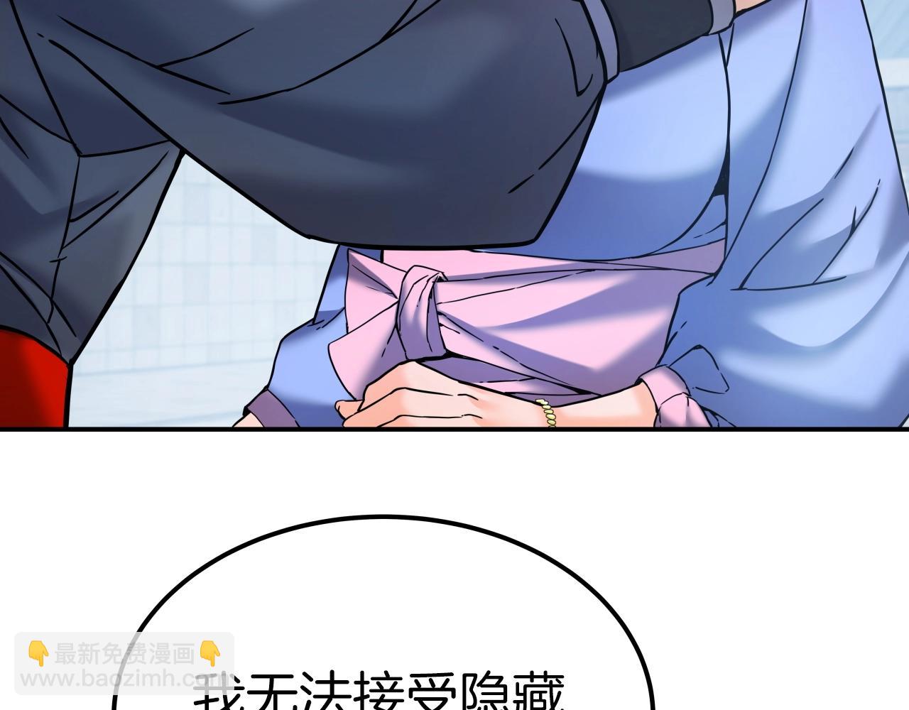 第51话 偷袭(1/4)-第51话