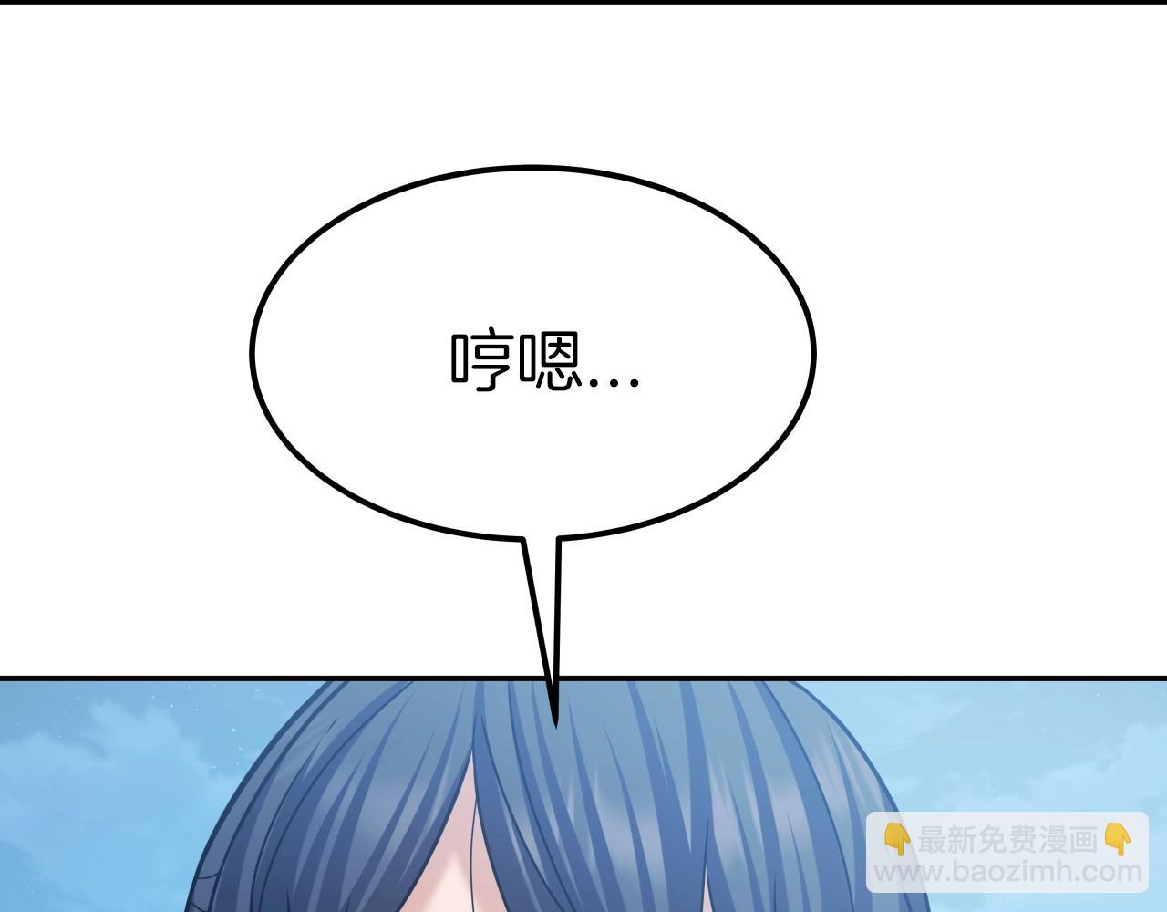 第51话 偷袭(1/4)-第51话