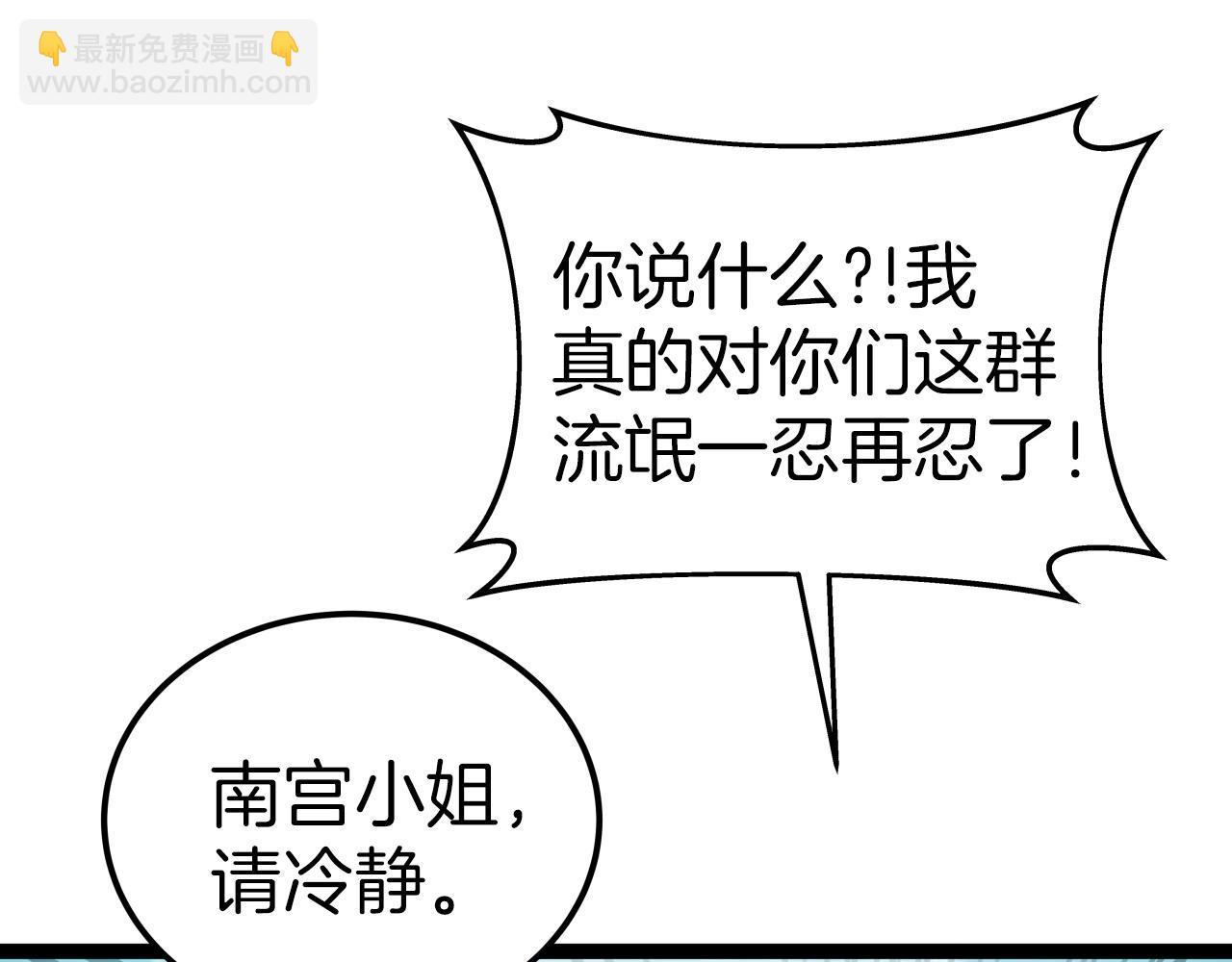 第53话 整合武力(1/4)-第53话