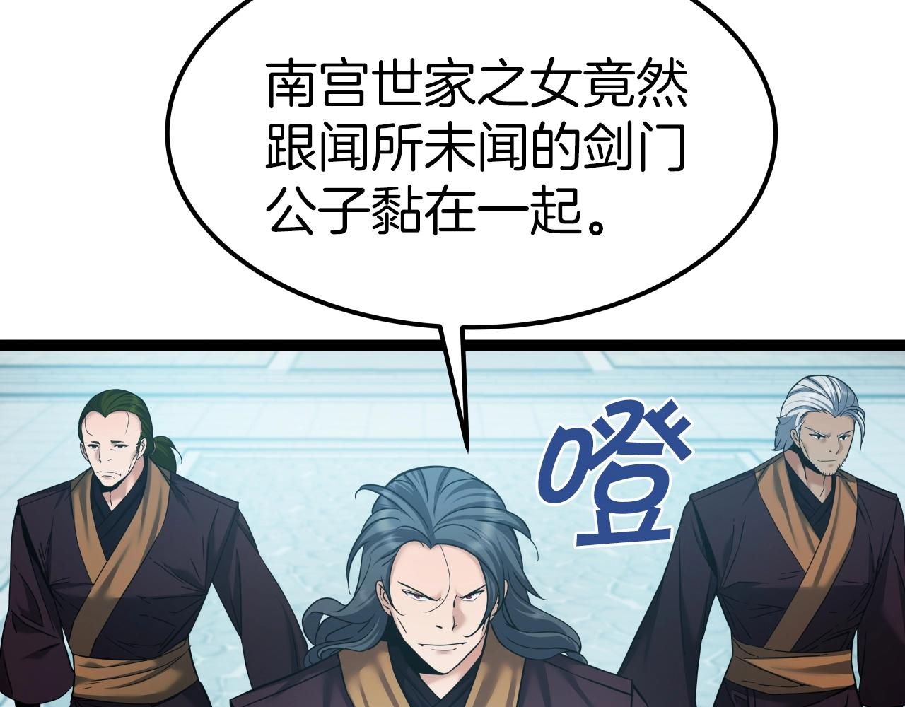 第53话 整合武力(1/4)-第53话