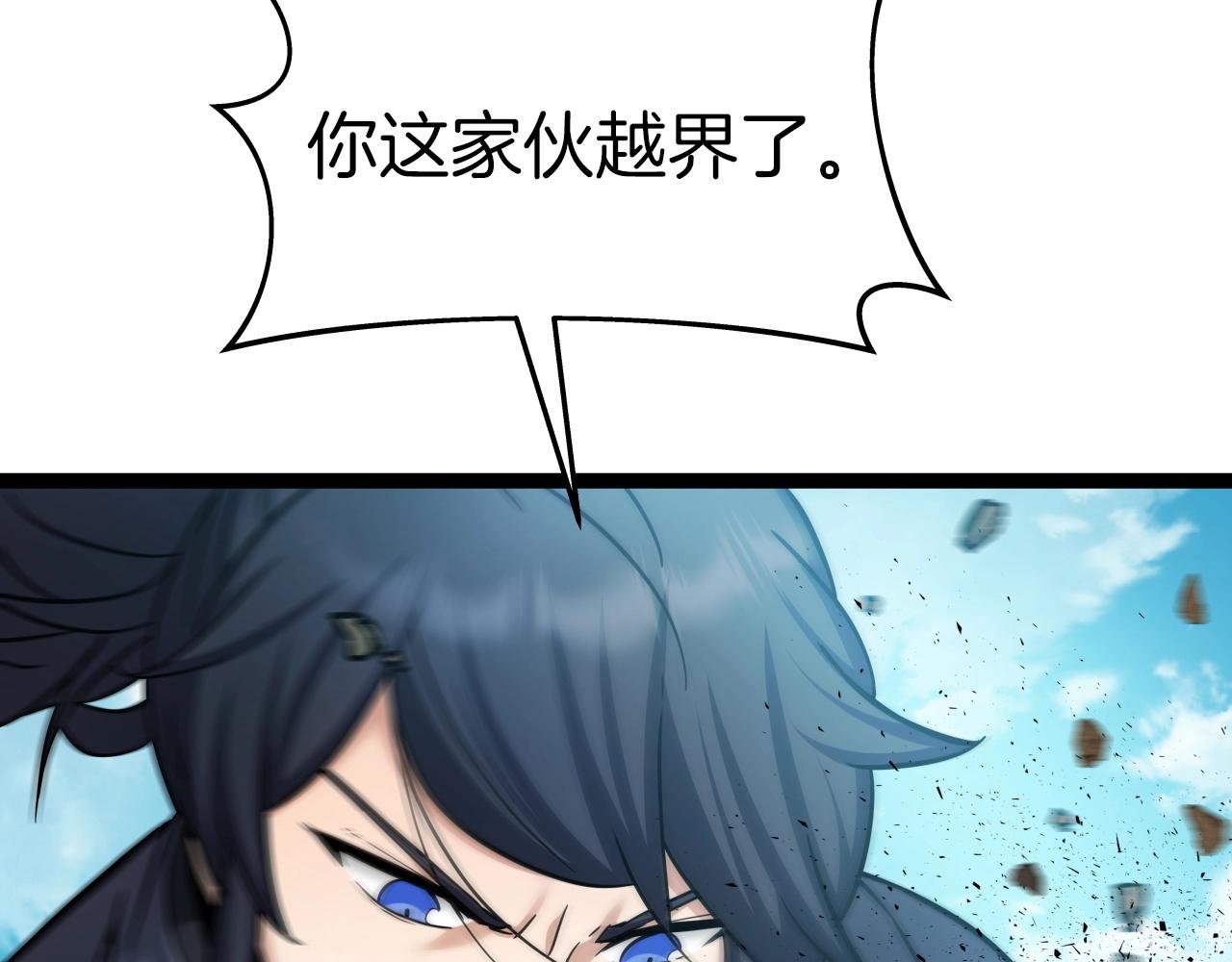 第53话 整合武力(1/4)-第53话