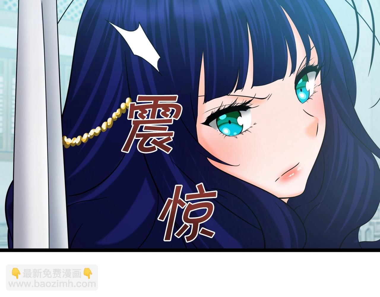 雷神轉生 - 第57話 三頭蜈蚣(1/4) - 4
