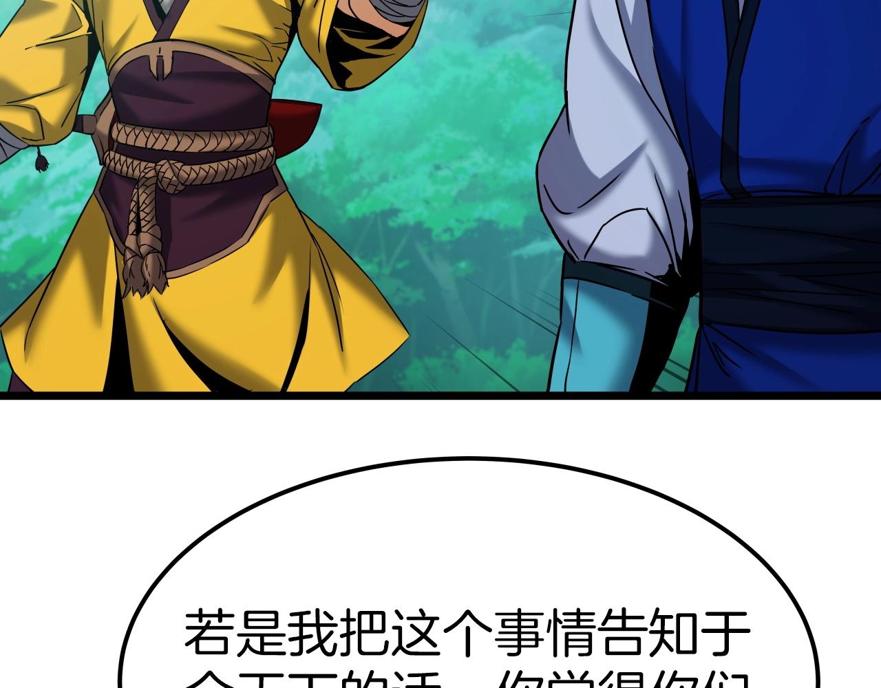 第59话 男人的烦恼(1/4)-第59话