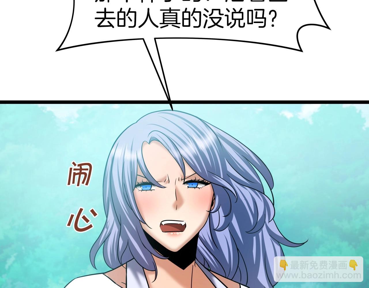 第59话 男人的烦恼(1/4)-第59话