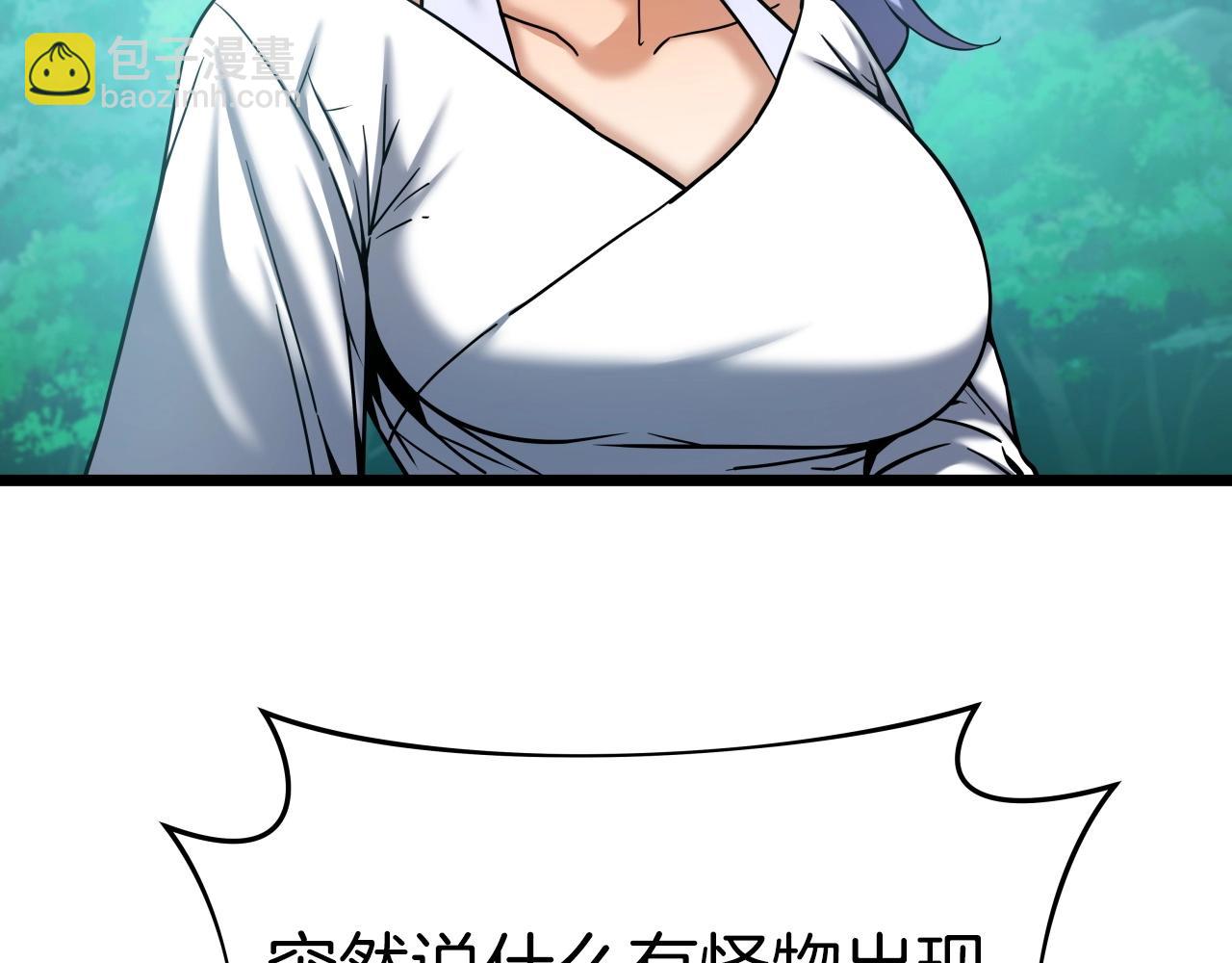 第59话 男人的烦恼(1/4)-第59话