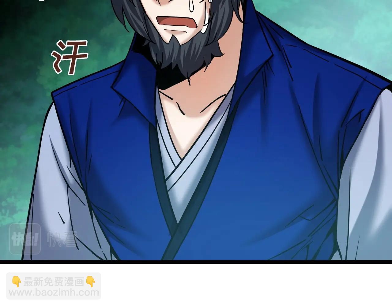 第59话 男人的烦恼(1/4)-第59话