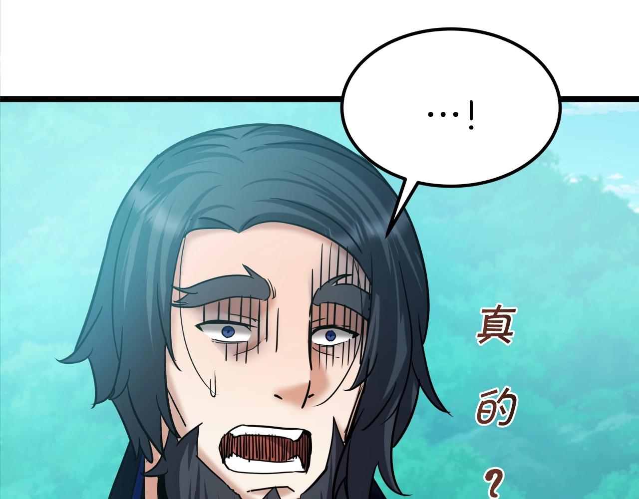 第59话 男人的烦恼(1/4)-第59话