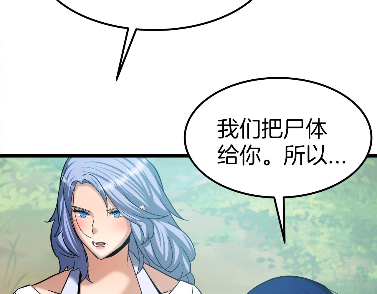 第59话 男人的烦恼(1/4)-第59话