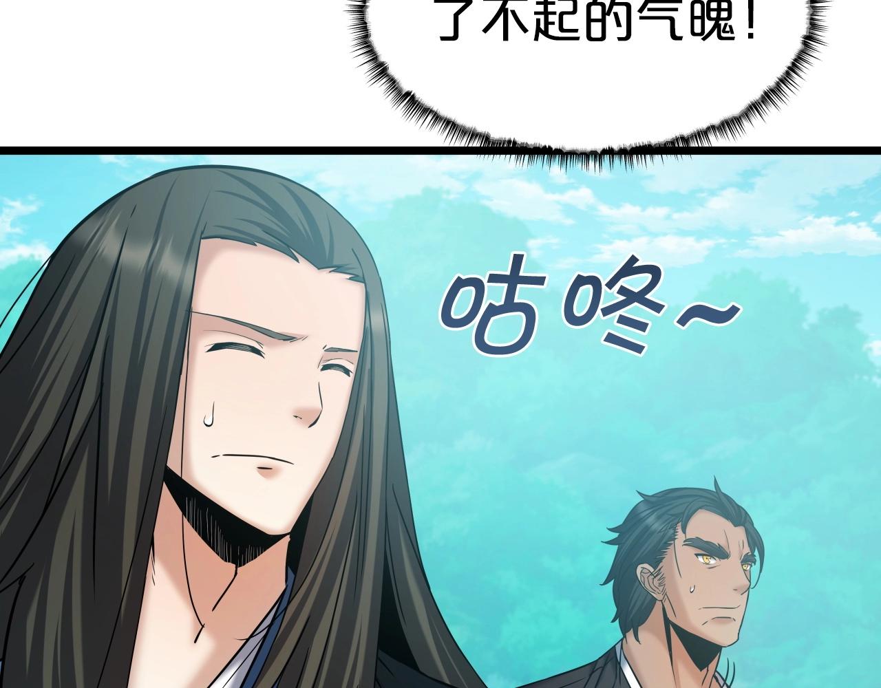 第59话 男人的烦恼(1/4)-第59话