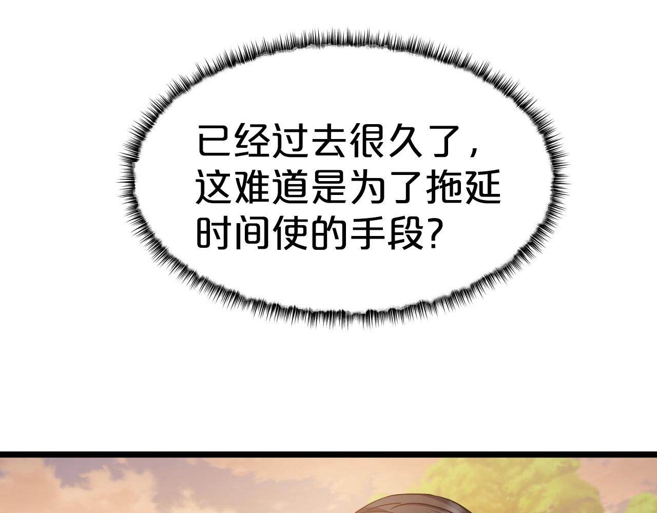 第59话 男人的烦恼(1/4)-第59话