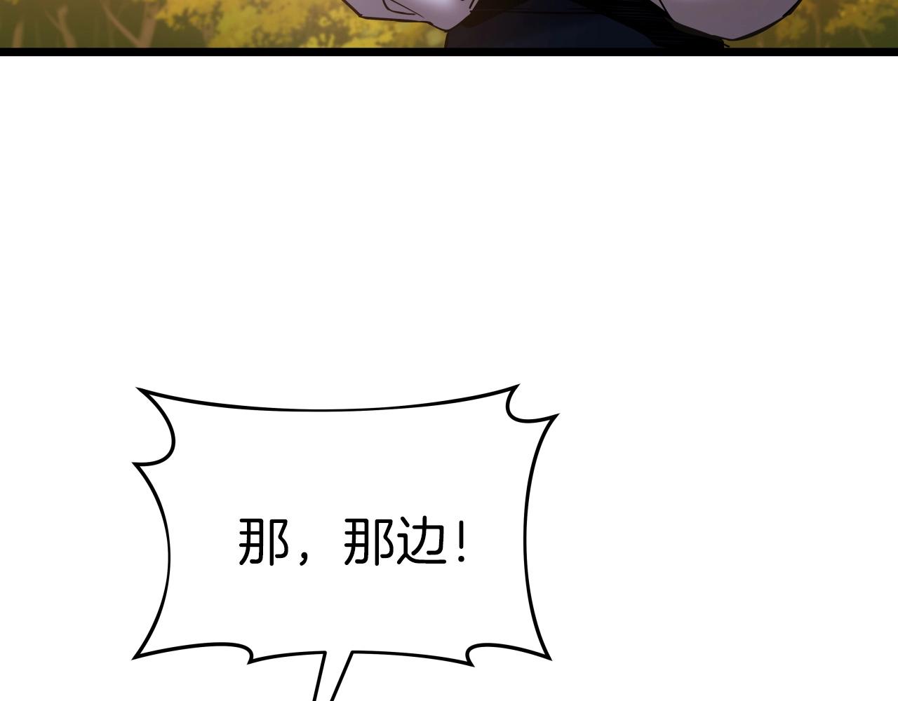 第59话 男人的烦恼(1/4)-第59话