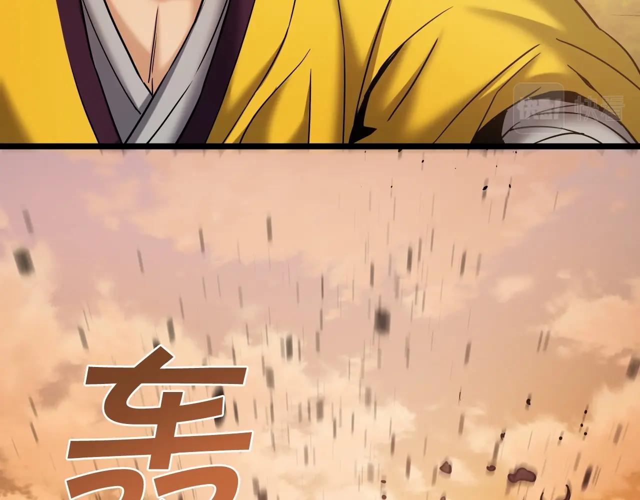 第59话 男人的烦恼(1/4)-第59话