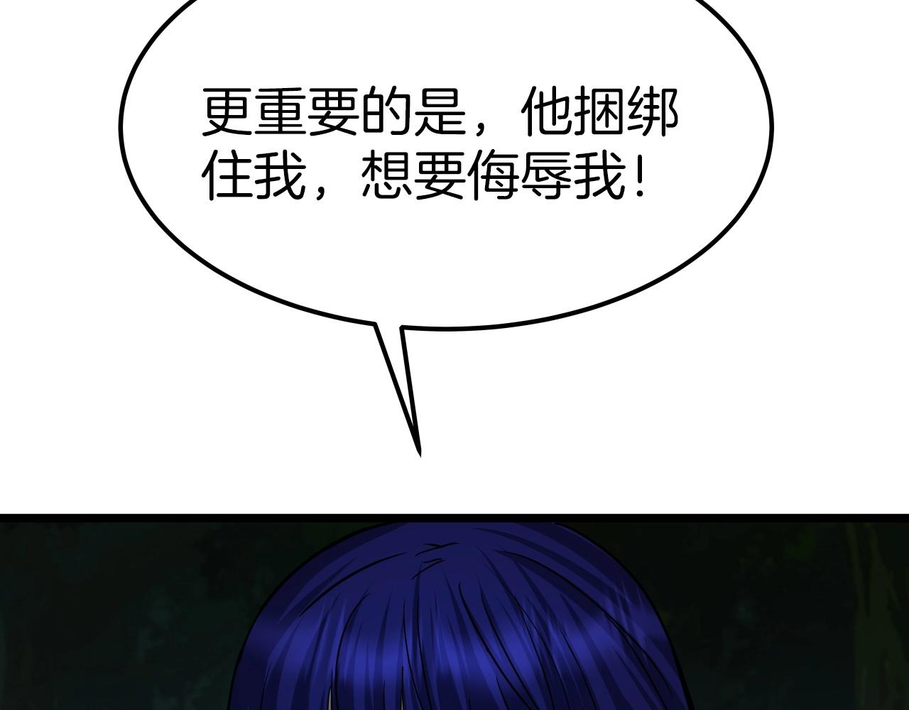 第59话 男人的烦恼(1/4)-第59话