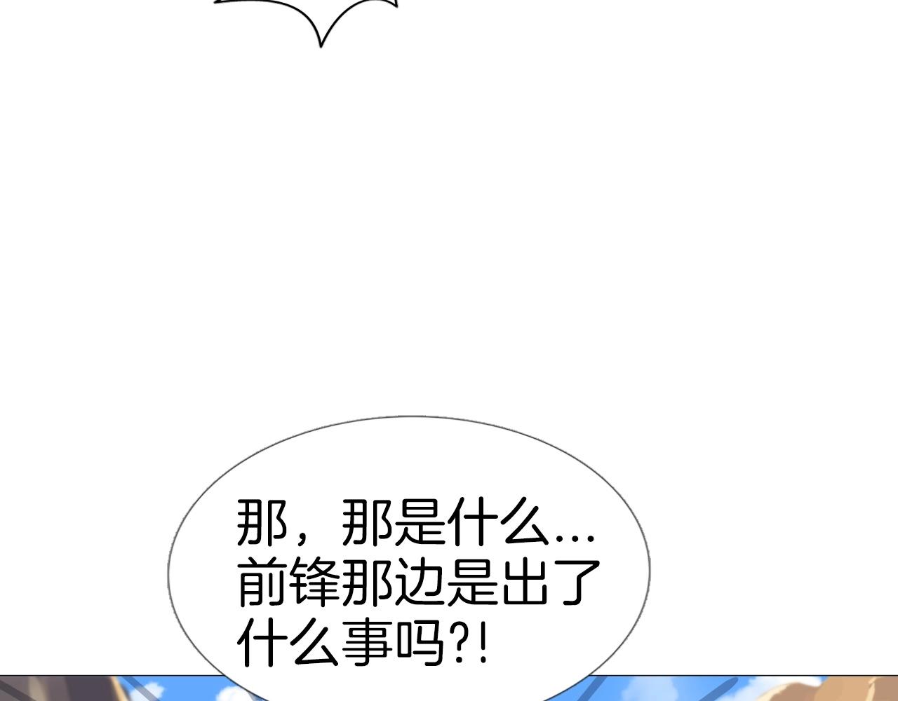雷神轉生 - 第63話 魔尊出現(1/4) - 4