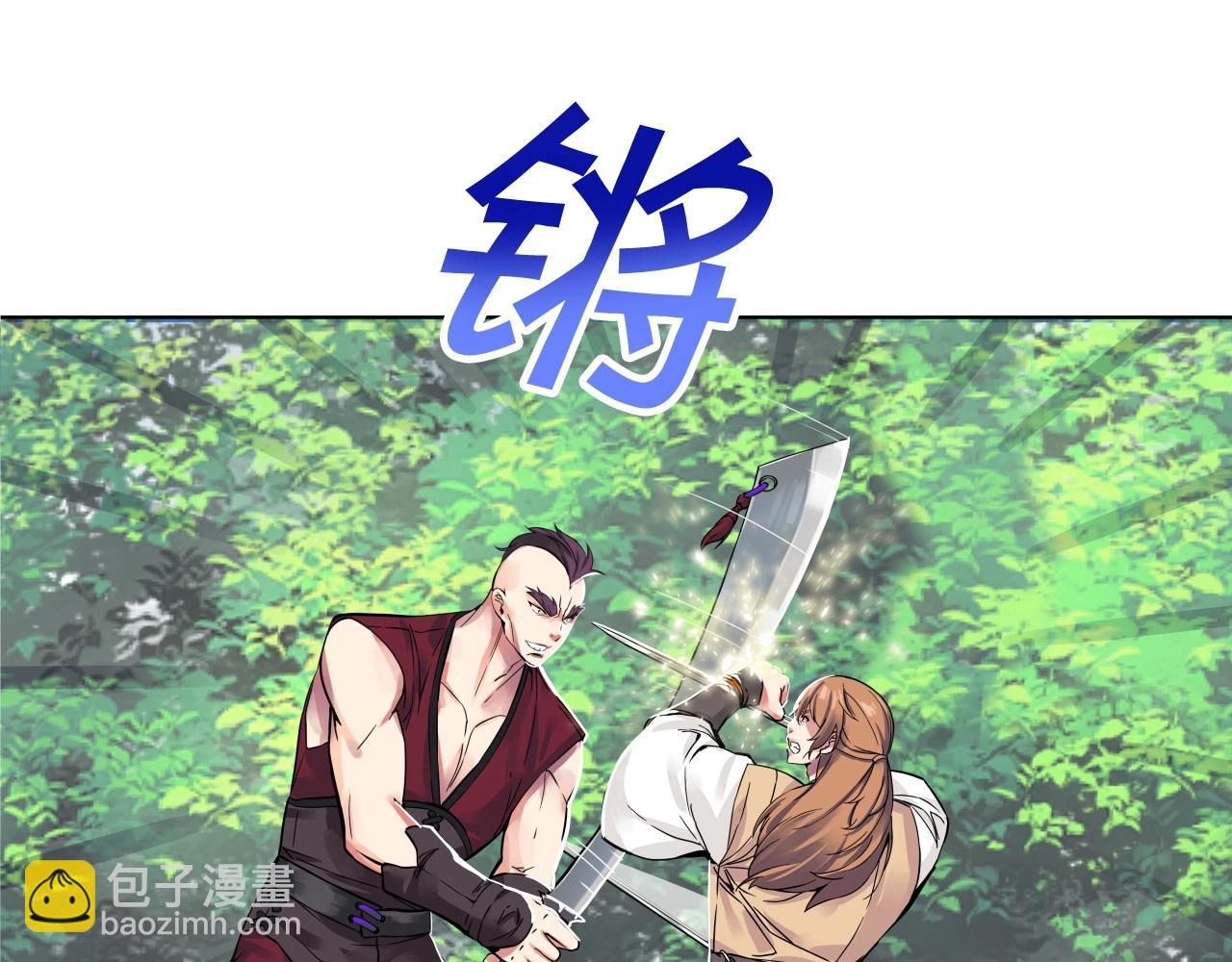 雷神轉生 - 第63話 魔尊出現(1/4) - 5