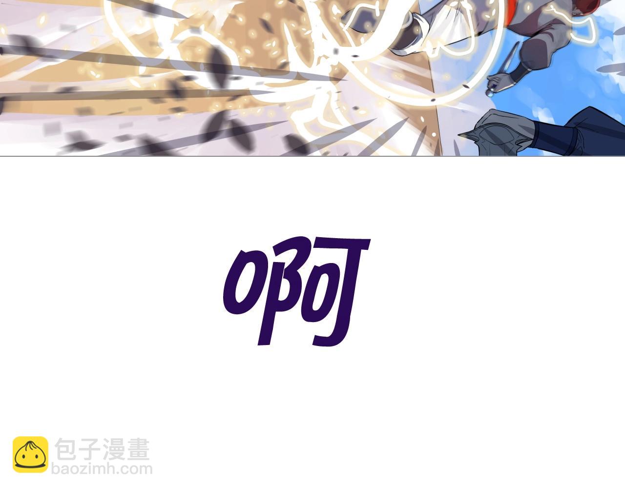 雷神轉生 - 第63話 魔尊出現(1/4) - 7