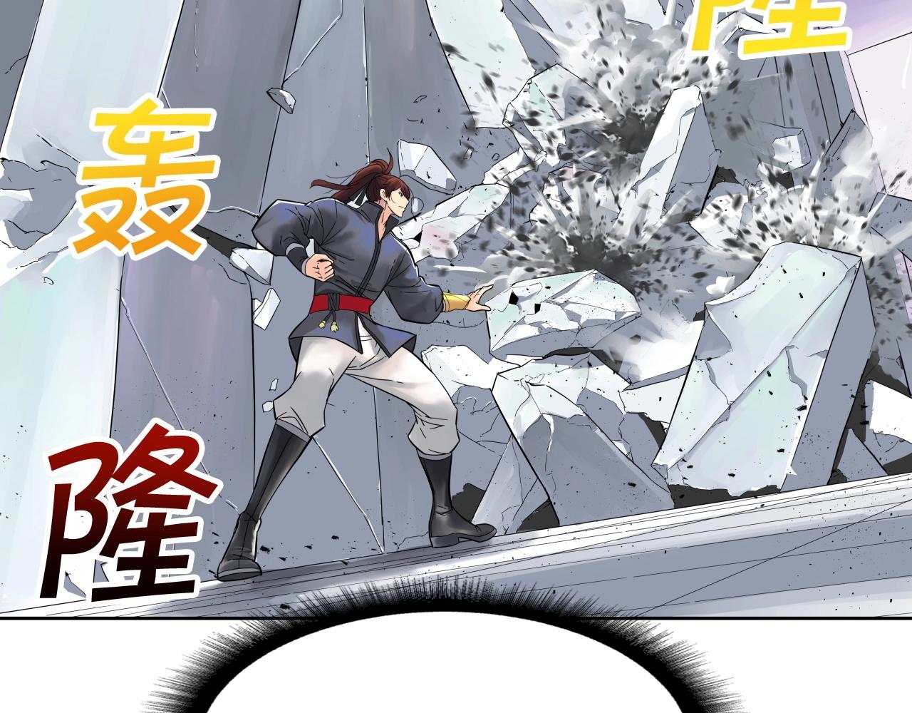 第65话 丹心盟(1/5)-第65话