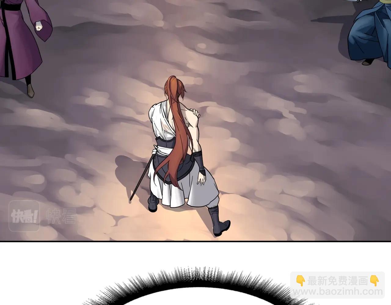 第65话 丹心盟(1/5)-第65话