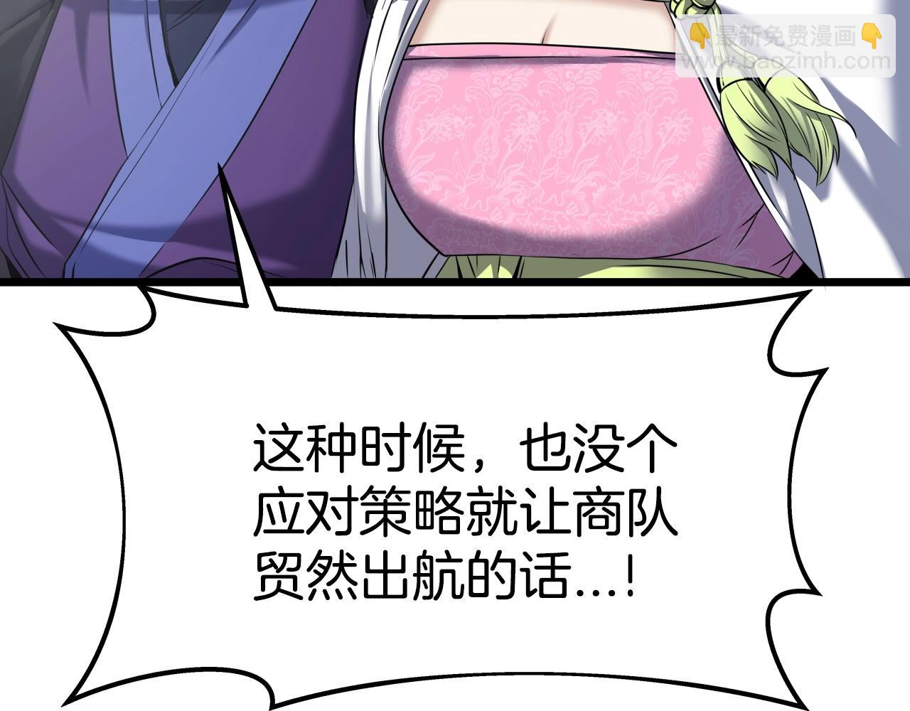 第7话 谋(1/4)-第7话