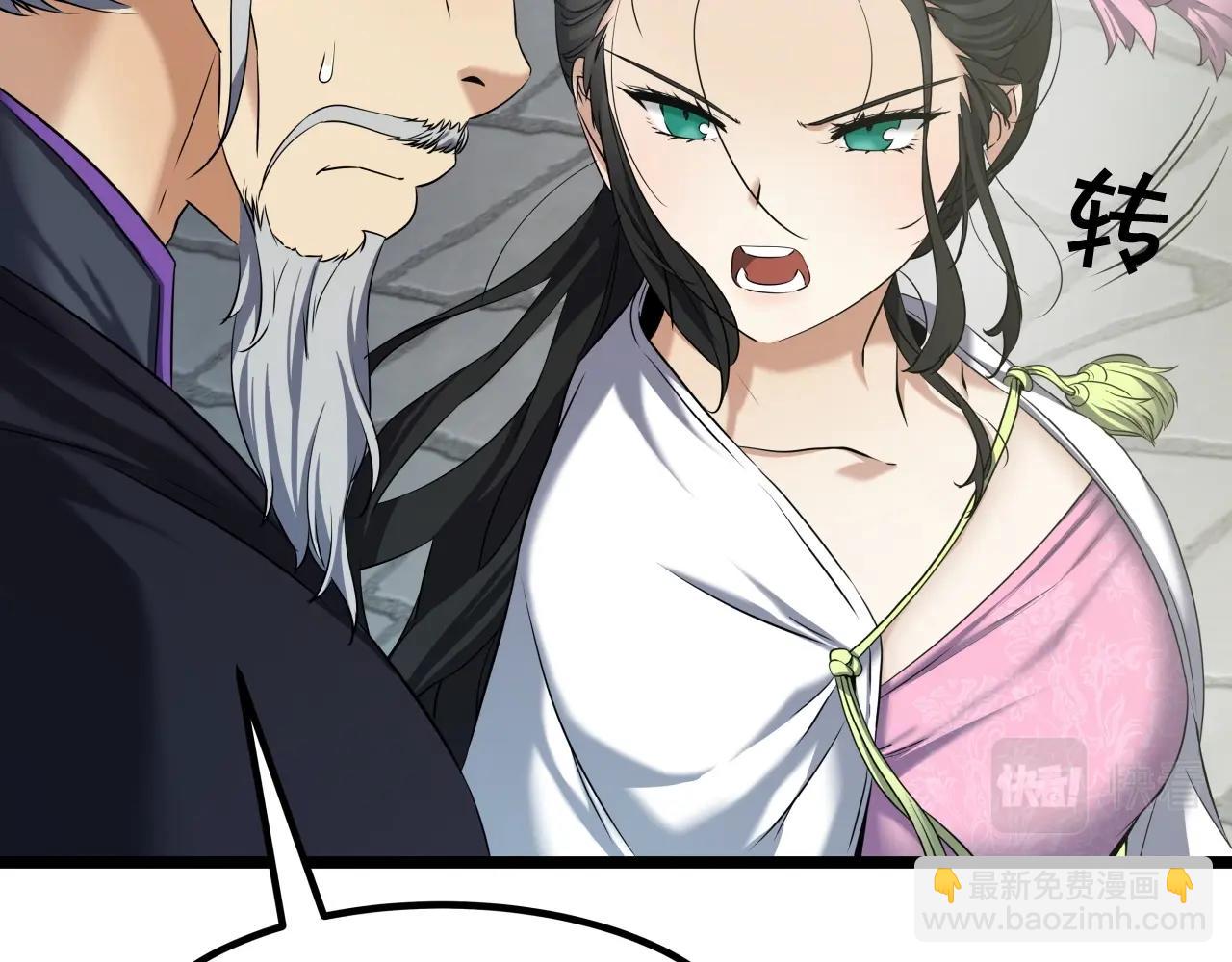 第7话 谋(1/4)-第7话