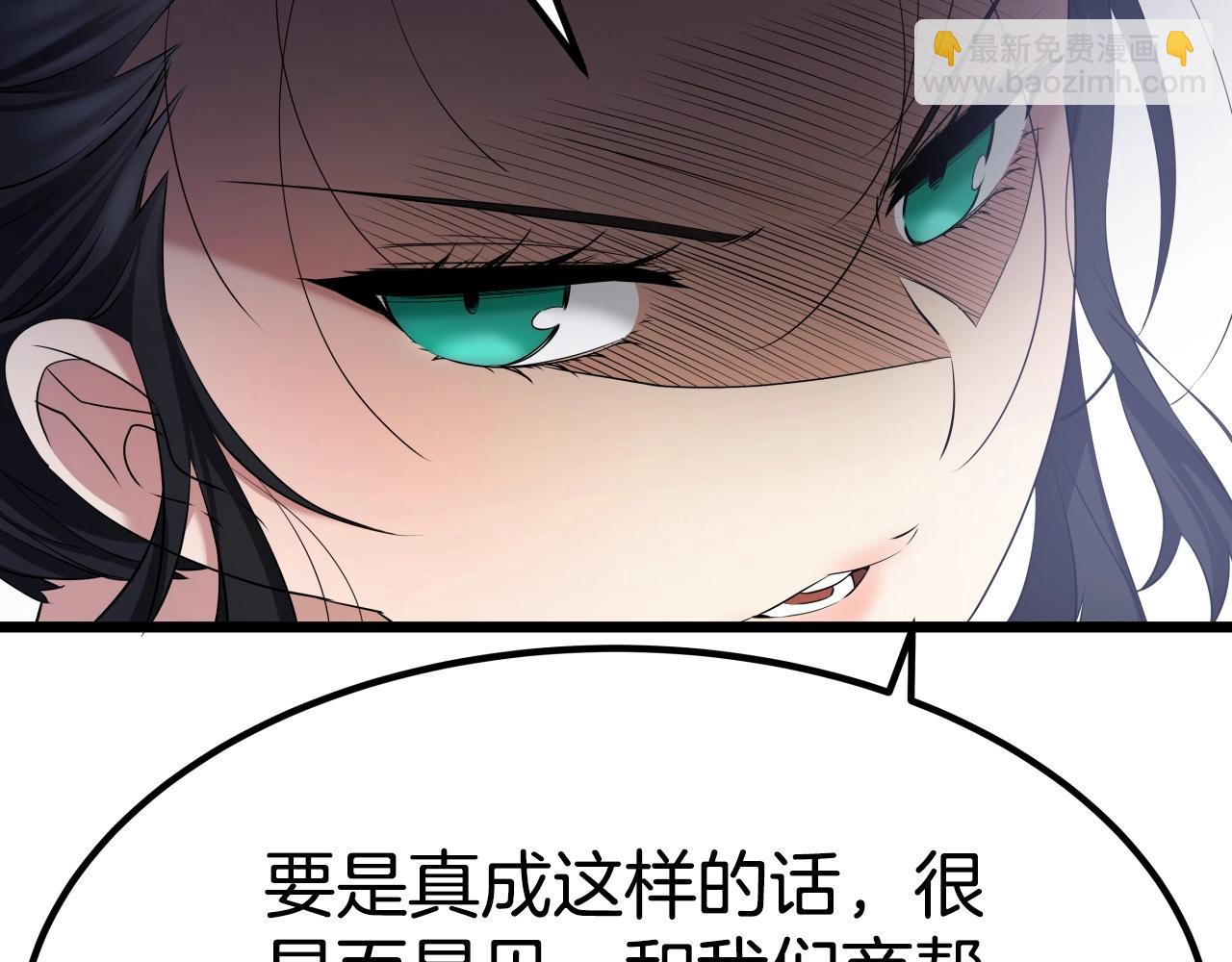 第7话 谋(1/4)-第7话