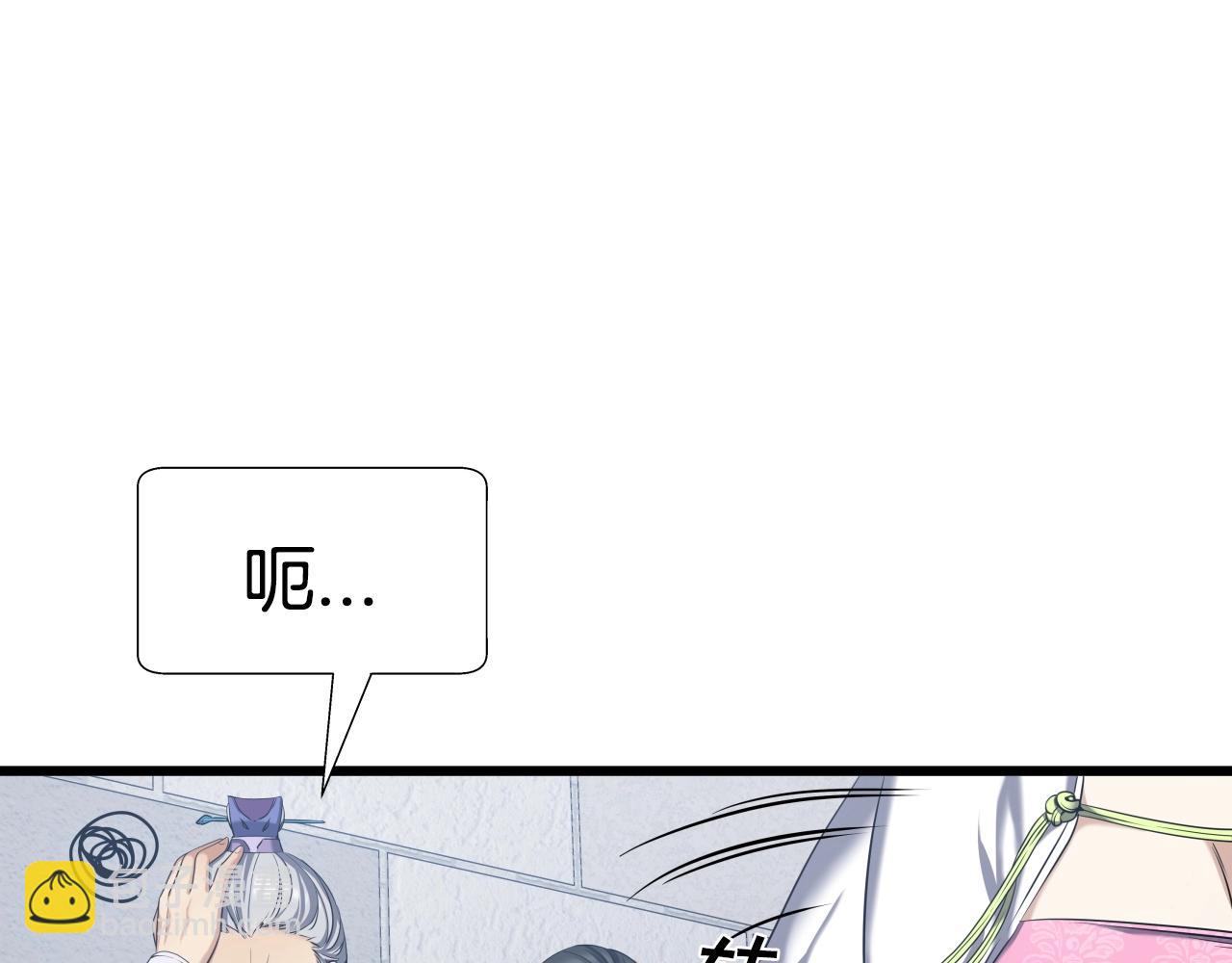 第7话 谋(1/4)-第7话