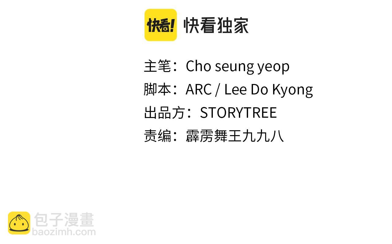 第7话 谋(1/4)-第7话