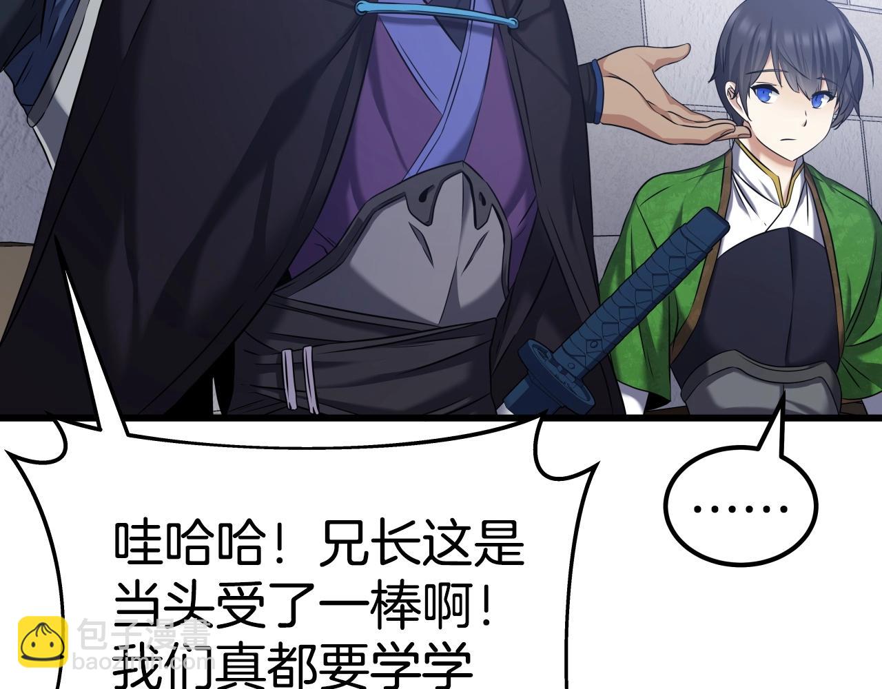 第7话 谋(1/4)-第7话