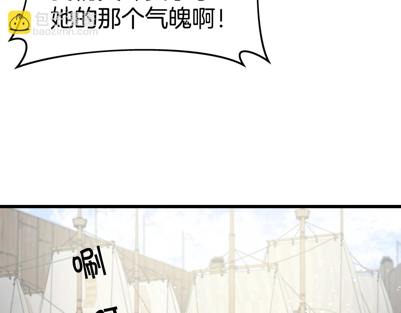 第7话 谋(1/4)-第7话