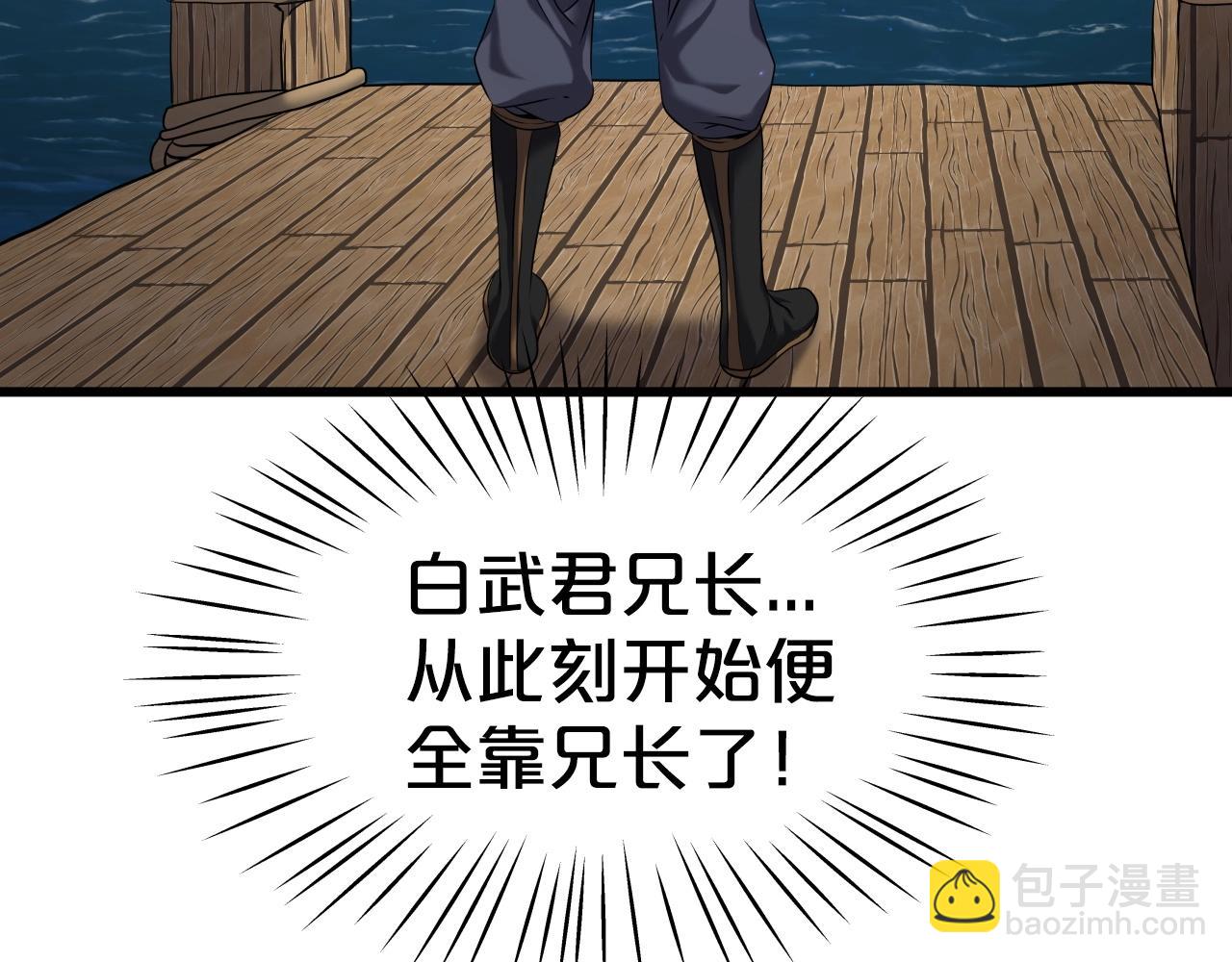 第7话 谋(1/4)-第7话