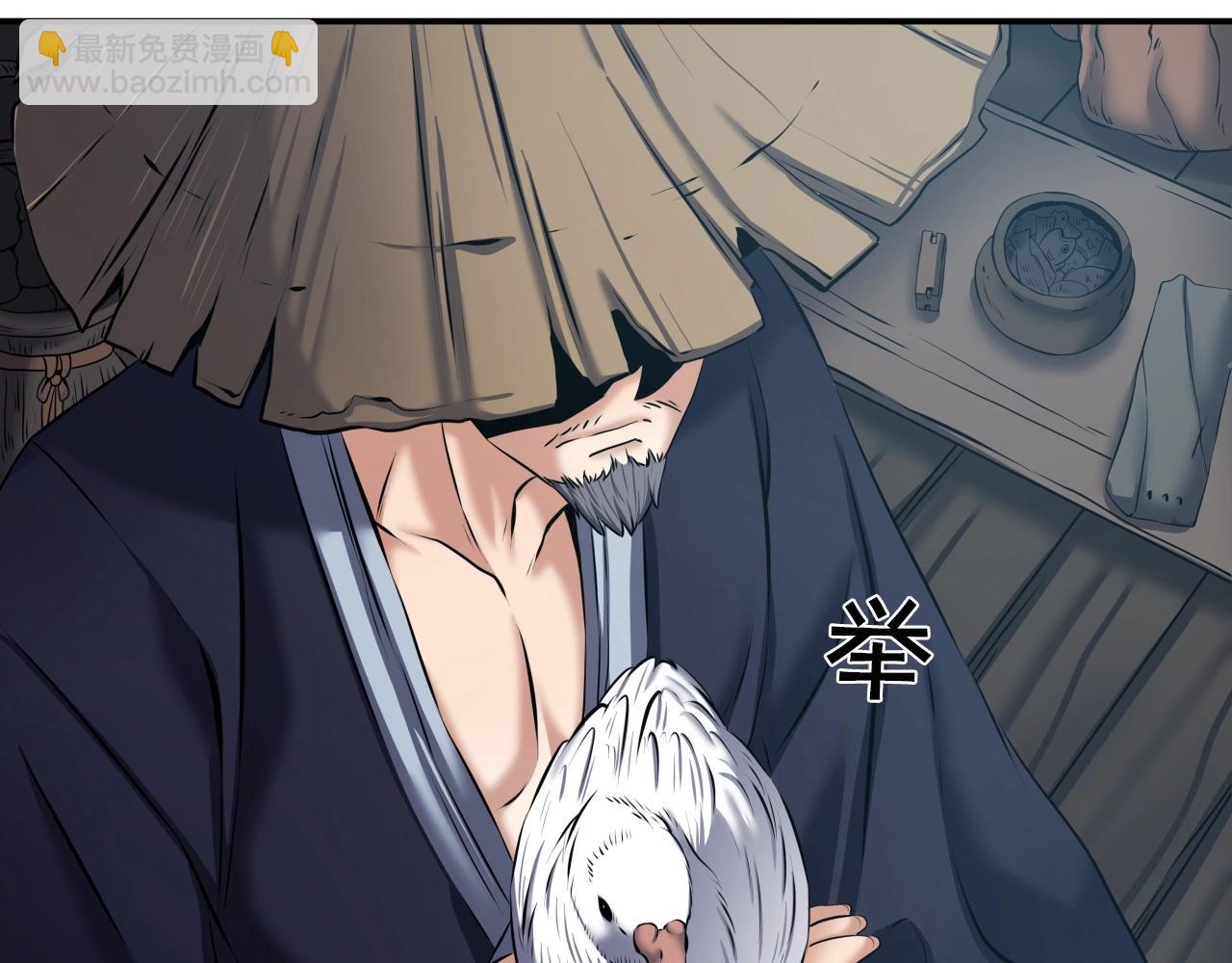 第7话 谋(1/4)-第7话